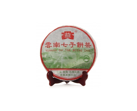 城南普洱茶大益回收大益茶2004年彩大益500克 件/提/片